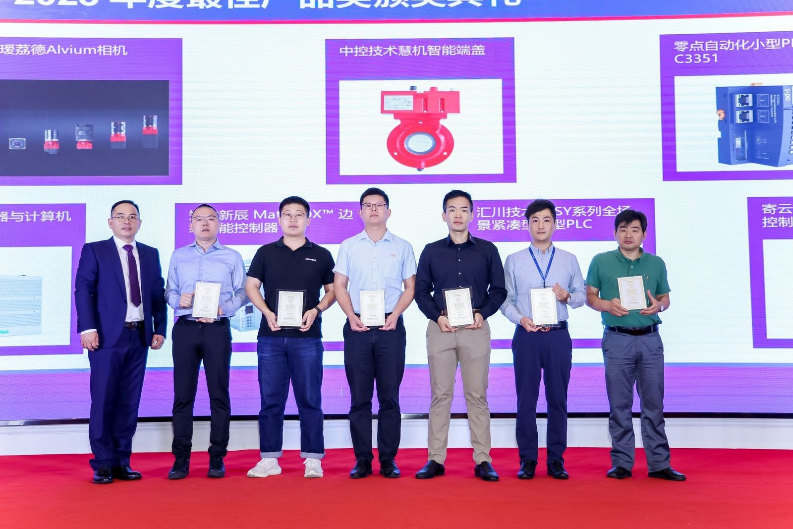At the Control Engineering China Editor's Choice of the Year 2023 Ceremony Tom Huang, General Manager APAC at Allied Vision, receives the award for Allied Vision (third from the right).